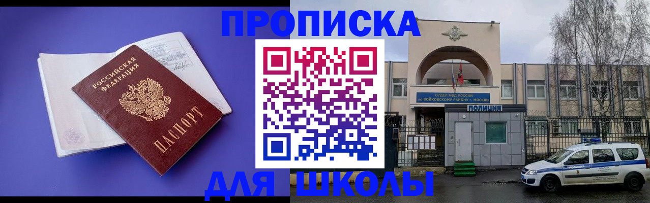 найти адрес прописки в Данкове